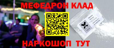 а пвп мука Моздок