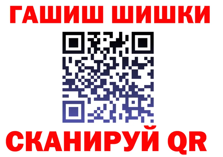 КЕТАМИН VHQ как зайти shop гидра Новотроицк