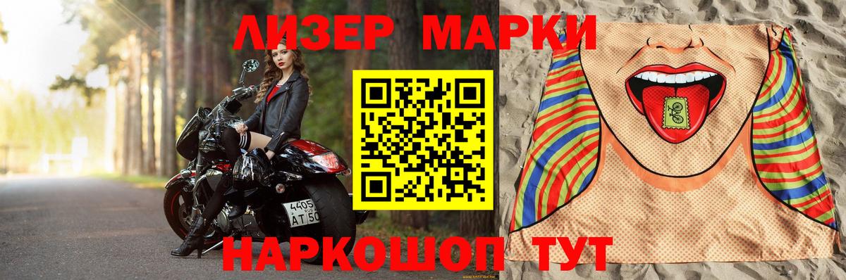 Новотроицк  LSD-25 экстази  Вход с VPN  OMG ссылки  ЛСД экстази кислота  LSD-25 экстази ecstasy 