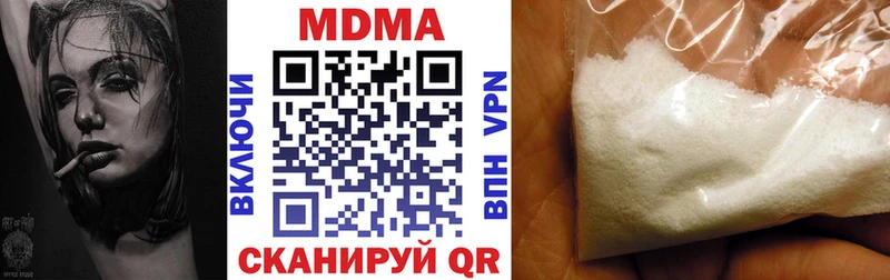 как найти закладки  Новотроицк  МДМА кристаллы 