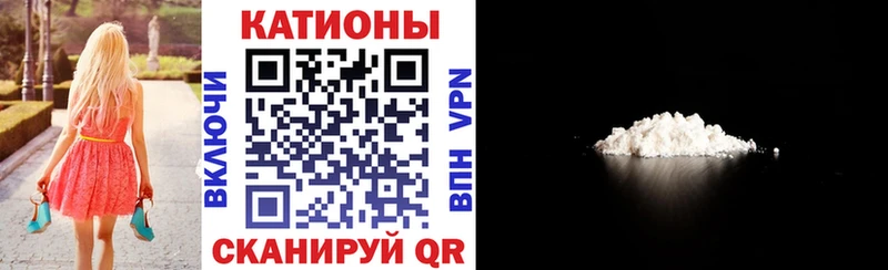 купить наркоту  Новотроицк  МЯУ-МЯУ VHQ 