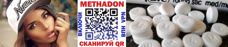 закладки  ссылка на мегу маркетплейс  Метадон мёд  Новотроицк 