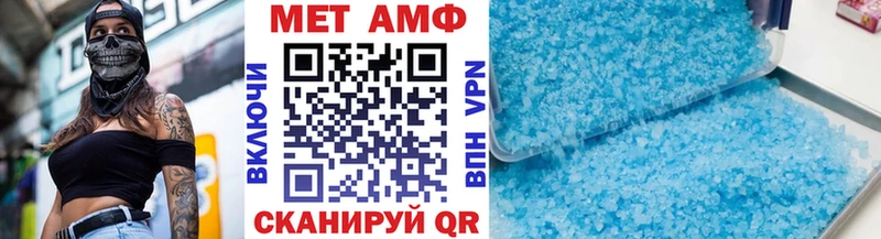 наркота  Новотроицк  маркетплейс клад  Метамфетамин Methamphetamine 
