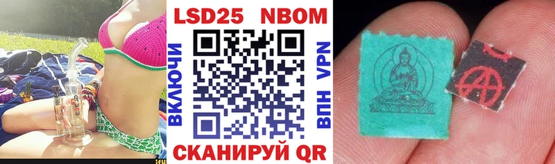 где можно купить   Новотроицк  Наркотические марки 1,8мг 