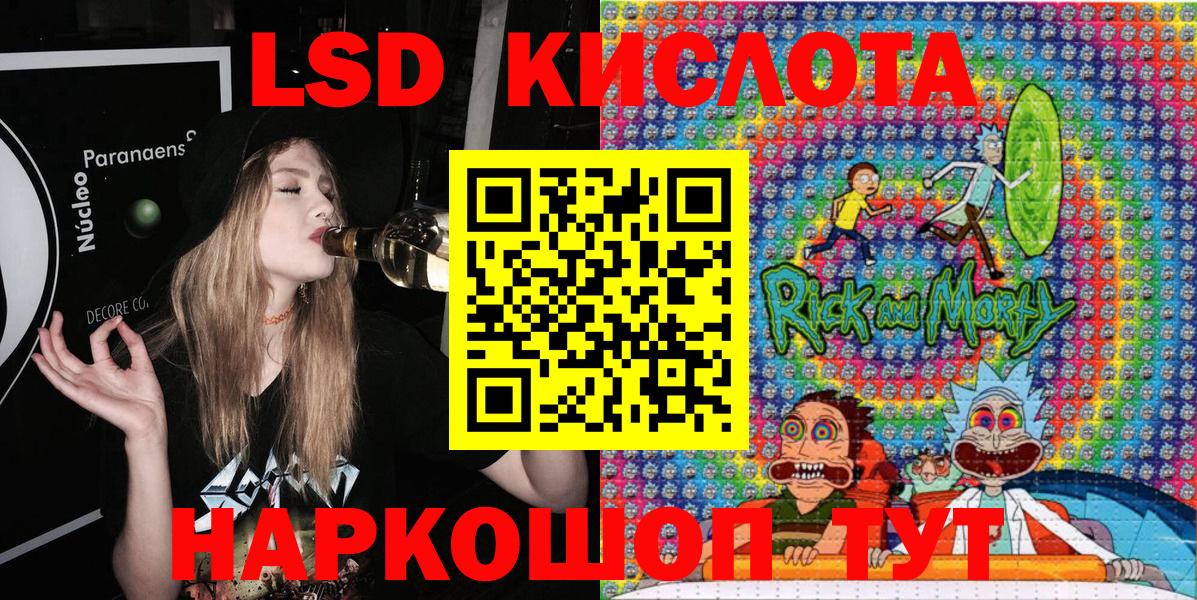 Наркотические марки 1,5мг  Марки 25I-NBOMe  Наркотические марки 1,5мг  Новотроицк  Вход с VPN 