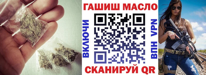 Дистиллят ТГК жижа  где продают наркотики  Новотроицк 