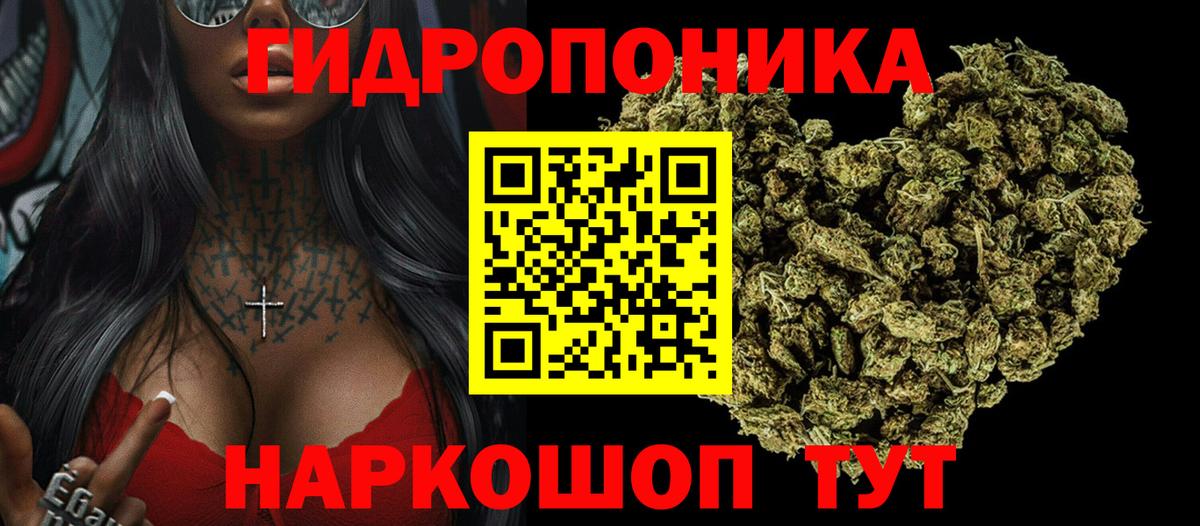 Новотроицк  Шишки марихуана LSD WEED  Вход с VPN  Канабис OG Kush  МАРИХУАНА VHQ 
